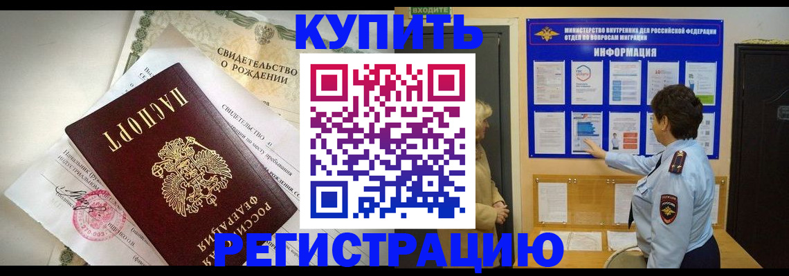 форма 3 в Рудне